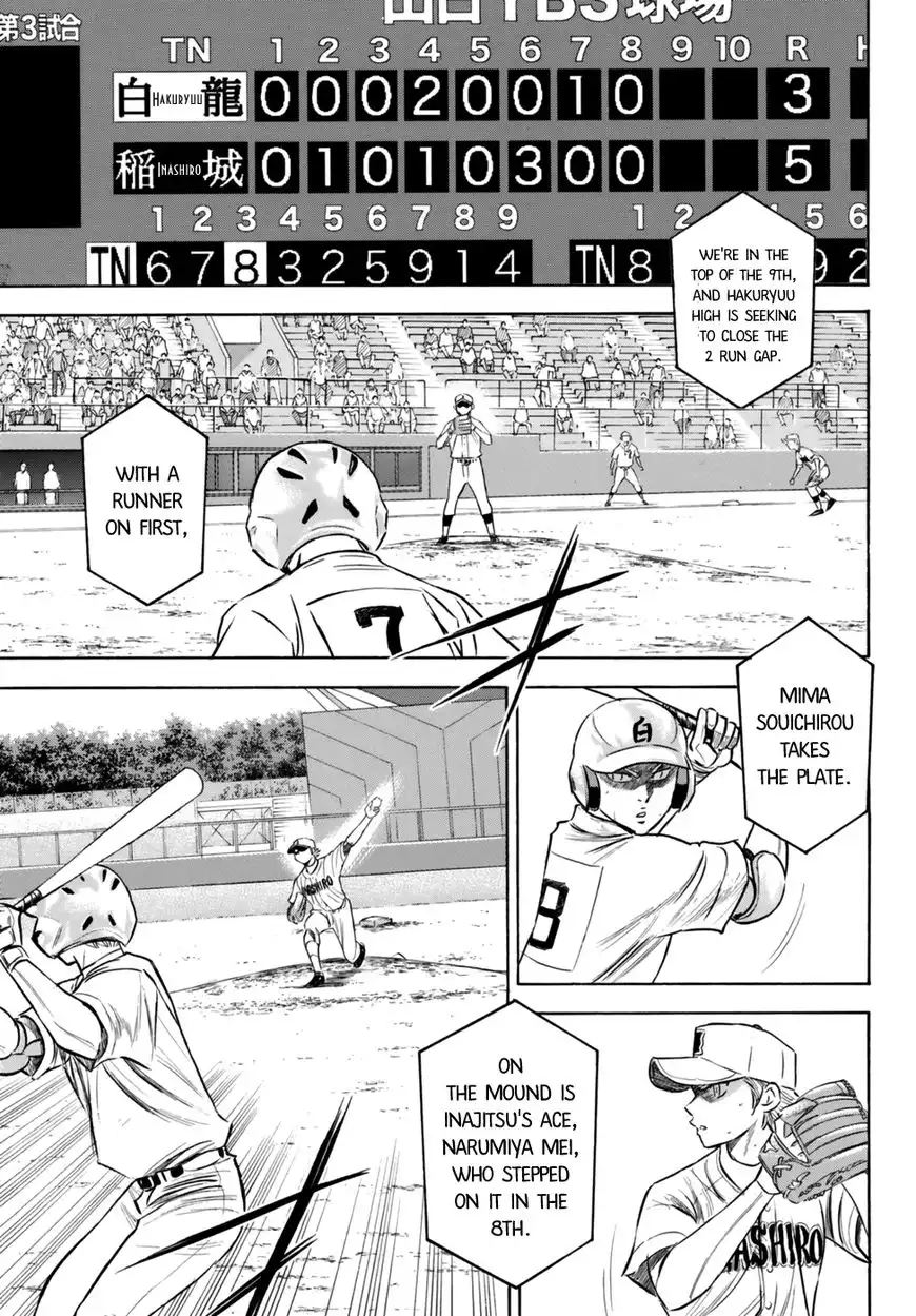 Daiya no A - Act II Chapter 92 3